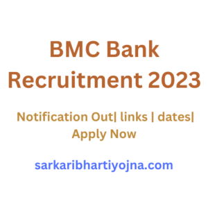 BMC Bank Recruitment 2023| Notification Out| links | dates| Apply Now