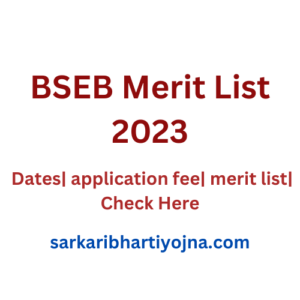 BSEB Merit List 2023| Dates| application fee| merit list| Check Here