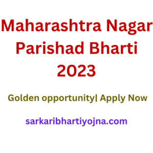 Maharashtra Nagar Parishad Bharti 2023| Golden opportunity| Apply Now