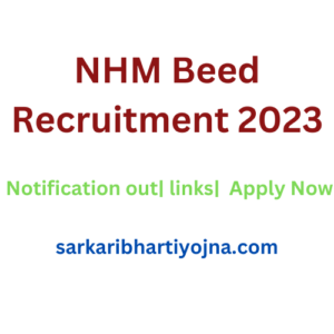 NHM Beed Recruitment 2023| Notification out| links| Apply Now