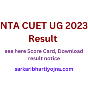 NTA CUET UG 2023 Result | see here Score Card, Download result notice