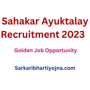Sahakar Ayuktalay Recruitment 2023 | Golden Job Opportunity