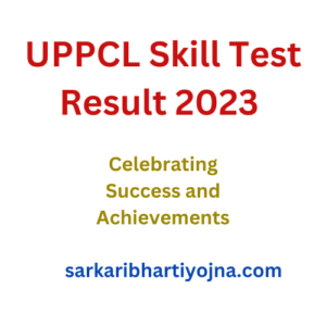 UPPCL Skill Test Result 2023 | Celebrating Success and Achievements