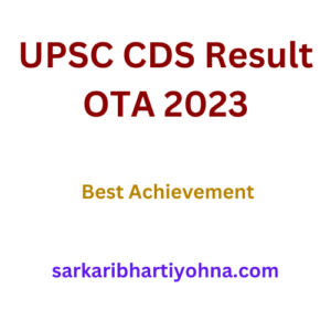 UPSC CDS Result OTA 2023 | Best Achievement