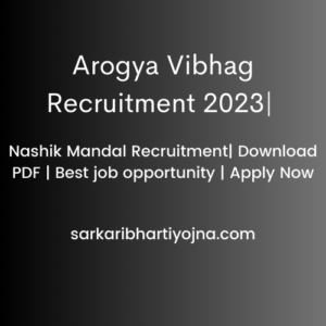 Arogya Vibhag Recruitment 2023| Nashik Mandal Recruitment| Download PDF | Best job opportunity | Apply Now