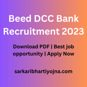 Beed DCC Bank Recruitment 2023| Download PDF | Best job opportunity | Apply Now