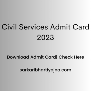 Civil Services Admit Card 2023| Download Admit Card| Check Here 