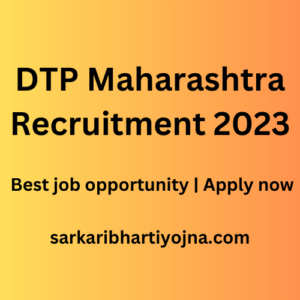 DTP Maharashtra Recruitment 2023| Best job opportunity | Apply now