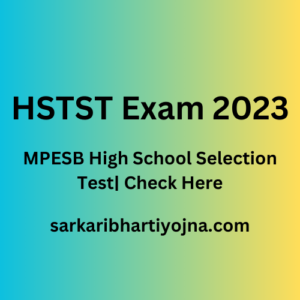 HSTST Exam 2023| MPESB High School Selection Test| Check Here