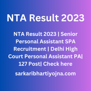 NTA Result 2023 | Senior Personal Assistant SPA Recruitment | Delhi High Court Personal Assistant PA| 127 Post| Check here