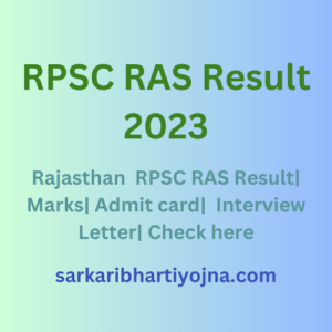 RPSC RAS Result 2023| Rajasthan RPSC RAS Result| Marks| Admit card| Interview Letter| Check here