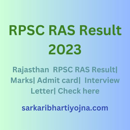 RPSC RAS Result 2023 Marks Admit Card Interview Letter Details Out