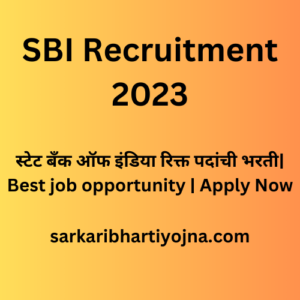 SBI Recruitment 2023| स्टेट बँक ऑफ इंडिया रिक्त पदांची भरती| Best job opportunity | Apply Now
