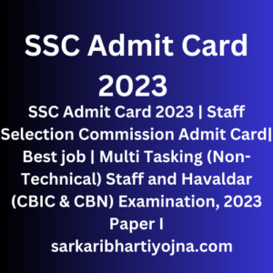 SSC Admit Card 2023 | Staff Selection Commission Admit Card| Best job | Multi Tasking (Non-Technical) Staff and Havaldar (CBIC & CBN) Examination, 2023 Paper I