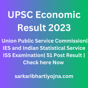 UPSC Economic Result 2023 | Union Public Service Commission| IES and Indian Statistical Service ISS Examination| 51 Post Result | Check here Now 