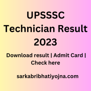 UPSSSC Technician Result 2023| Download result | Admit Card | Check here