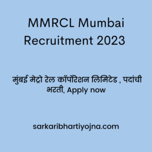 MMRCL Mumbai Recruitment 2023 , मुंबई मेट्रो रेल कॉर्पोरेशन लिमिटेड , पदांची भरती, Apply now