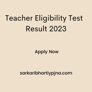 Teacher Eligibility Test  Result 2023 , Apply Now