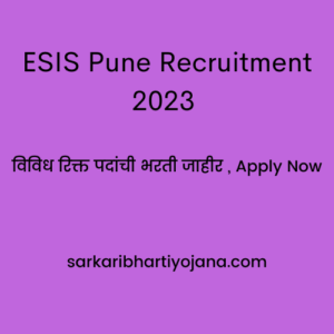 ESIS Pune Recruitment 2023 , विविध रिक्त पदांची भरती जाहीर , Apply Now