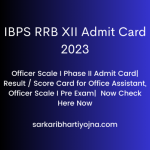 IBPS RRB XII Admit Card 2023| Officer Scale I Phase II Admit Card| Result / Score Card for Office Assistant, Officer Scale I Pre Exam| Now Check Here Now
