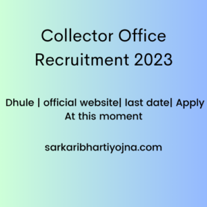 Collector Office Recruitment 2023| Dhule | official website| last date| Apply At this moment