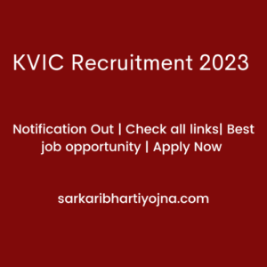 KVIC Recruitment 2023| Notification Out | Check all links| Best job opportunity | Apply Now 