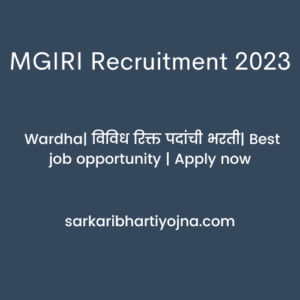 MGIRI Recruitment 2023| Wardha| विविध रिक्त पदांची भरती| Best job opportunity | Apply now