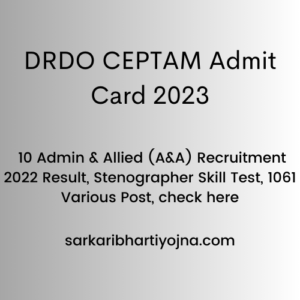 DRDO CEPTAM Admit Card 2023, 10 Admin & Allied (A&A) Recruitment 2022 Result, Stenographer Skill Test, 1061 Various Post, check here