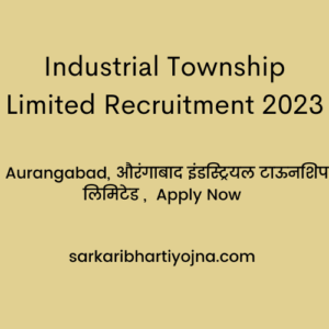 Industrial Township Limited Recruitment 2023, Aurangabad, औरंगाबाद इंडस्ट्रियल टाऊनशिप लिमिटेड ,  Apply Now 