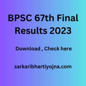 BPSC 67th Final Results 2023, Download , Check here