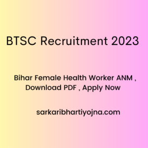 BTSC Recruitment 2023 , Bihar Female Health Worker ANM , Download PDF , Apply Now 