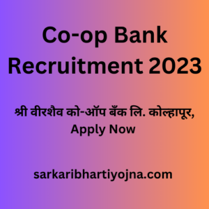 Co-op Bank Recruitment 2023, श्री वीरशैव को-ऑप बँक लि. कोल्हापूर, Apply Now 
