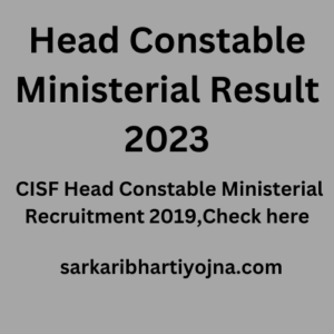 Head Constable Ministerial Result 2023, Written Exam Result 2023, CISF Head Constable Ministerial Recruitment 2019,Check here