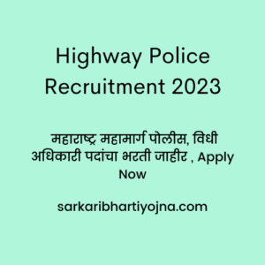 Highway Police Recruitment 2023, महाराष्ट्र महामार्ग पोलीस, विधी अधिकारी पदांचा भरती जाहीर , Apply Now