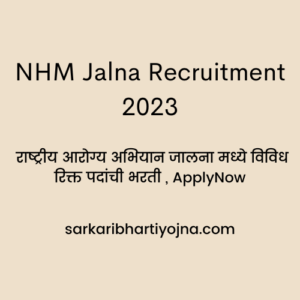 NHM Jalna Recruitment 2023, राष्ट्रीय आरोग्य अभियान जालना मध्ये विविध रिक्त पदांची भरती , ApplyNow