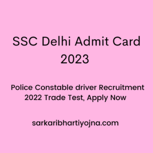 SSC Delhi Admit Card 2023,  Police Constable driver Recruitment 2022 Trade Test, Apply Now 