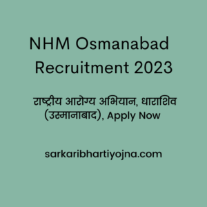 NHM Osmanabad  Recruitment 2023, राष्ट्रीय आरोग्य अभियान, धाराशिव (उस्मानाबाद), Apply Now 