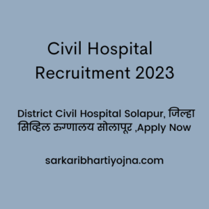 Civil Hospital  Recruitment 2023, District Civil Hospital Solapur, जिल्हा सिव्हिल रुग्णालय सोलापूर ,Apply Now