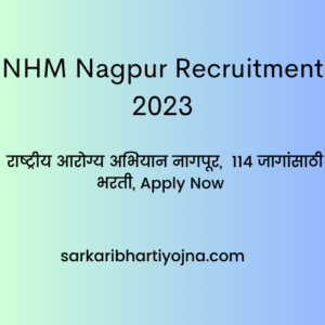 NHM Nagpur Recruitment 2023, राष्ट्रीय आरोग्य अभियान नागपूर,  114 जागांसाठी भरती, Apply Now 