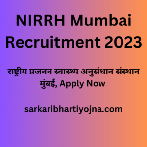 NIRRH Mumbai Recruitment 2023, राष्ट्रीय प्रजनन स्वास्थ्य अनुसंधान संस्थान मुंबई, Apply Now 