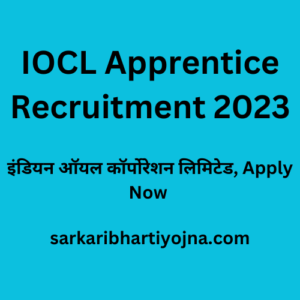 IOCL Apprentice Recruitment 2023, इंडियन ऑयल कॉर्पोरेशन लिमिटेड, Apply Now 