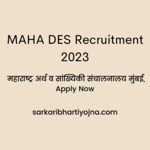 MAHA DES Recruitment 2023, महाराष्ट्र अर्थ व सांख्यिकी संचालनालय मुंबई, Apply Now