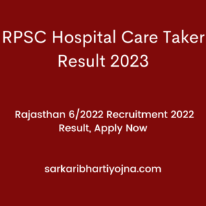 RPSC Hospital Care Taker Result 2023, Rajasthan 6/2022 Recruitment 2022 Result, Apply Now