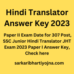 Hindi Translator Answer Key 2023, Paper II Exam Date for 307 Post, SSC Junior Hindi Translator JHT Exam 2023 Paper I Answer Key, Check here