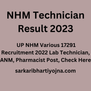 NHM Technician Result 2023, UP NHM Various 17291 Recruitment 2022 Lab Technician, ANM, Pharmacist Post, Check Here