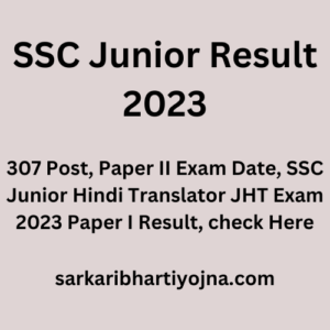 SSC Junior Result 2023, 307 Post, Paper II Exam Date, SSC Junior Hindi Translator JHT Exam 2023 Paper I Result, check Here