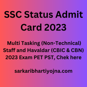 SSC Status Admit Card 2023, Multi Tasking (Non-Technical) Staff and Havaldar (CBIC & CBN) 2023 Exam PET PST, Chek here
