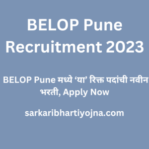 BELOP Pune Recruitment 2023, BELOP Pune मध्ये ‘या’ रिक्त पदांची नवीन भरती, Apply Now
