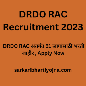 DRDO RAC Recruitment 2023, DRDO RAC अंतर्गत 51 जागांसाठी भरती जाहीर , Apply Now