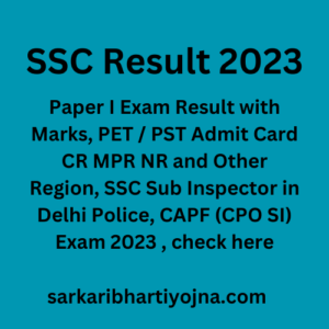 SSC Result 2023, Paper I Exam Result with Marks, PET / PST Admit Card CR MPR NR and Other Region, SSC Sub Inspector in Delhi Police, CAPF (CPO SI) Exam 2023 , check here